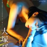 Aquella. Another edition. 大塚びる 【ヌード写真集】FANZA限定特別カット付き