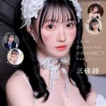 Love Dress-up Doll 〜恋するキセカエドール〜 【ヌード写真集】三佳詩