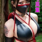 AI写真集 捕らえられたAI女忍者31