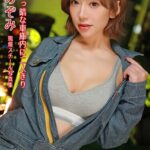 停電で真っ暗な車庫内に二人きり 有村のぞみ Vol.2 アリスJAPAN電子書籍写真集有村のぞみ