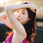 天使なんかじゃない。 天使もえラストヌード写真集