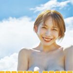 弥生みづき写真集『EROTICA PEACE』CYZOデジタル写真集