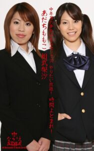 【ながえSTYLE AIリマスター版電子書籍写真集】 中年男の夢を叶えるセックス やりたい放題！ 時間よとまれ！ あだちももこ 相武梨沙