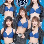 We are IdeaPocket！ Special Photo Book 2025