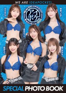 We are IdeaPocket！ Special Photo Book 2025