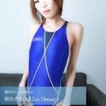 週刊ぴたフェチ＃1011 競泳水着Doll Eris Distract I