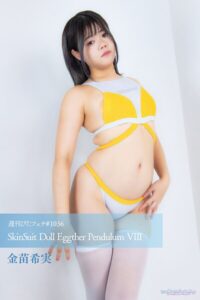 週刊ぴたフェチ＃1036 SkinSuit Doll Eggther Pendulum VIII金苗希実