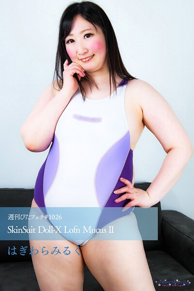 週刊ぴたフェチ＃1026 SkinSuit Doll-X Lofn Mucus II