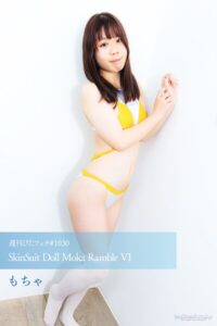 週刊ぴたフェチ＃1030 SkinSuit Doll Moka Ramble VI