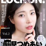 「キミのガマン顔ずーーーっと見ててあげる。」小悪魔女子の見つめあい射精管理ビデオ Vol.2