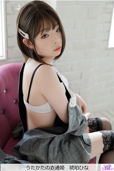 うたかたの衣通姫 琥珀ひな琥珀ひな