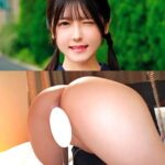 このあと…わたし、セックスした…パイパンあかり 完全版