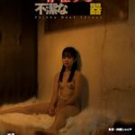 性処理の為だけに存在する不潔な肉便器 梅川ことね Vol.1