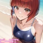 ビーチで出会った美少女03【C-Paradise】