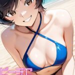 ビーチで出会った美少女04【C-Paradise】