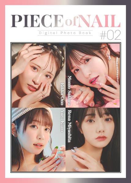 PIECE of NAIL ＃2小野六花 架乃ゆら 桜空もも 宮下玲奈