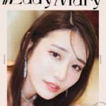 ＃LadyMary 河北彩伽