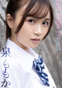 lost virgin project 泉ももか