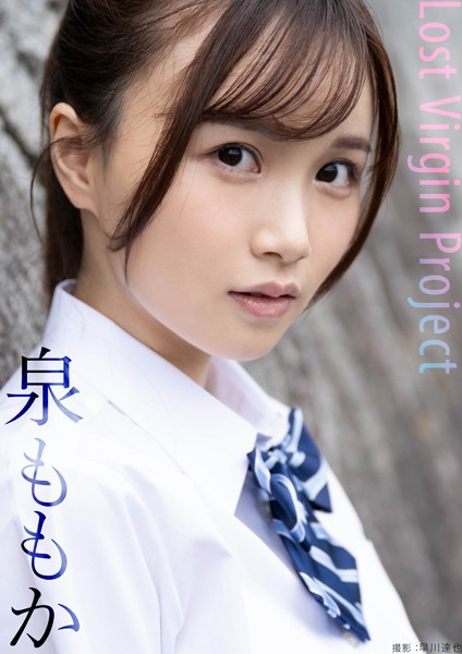 lost virgin project 泉ももか