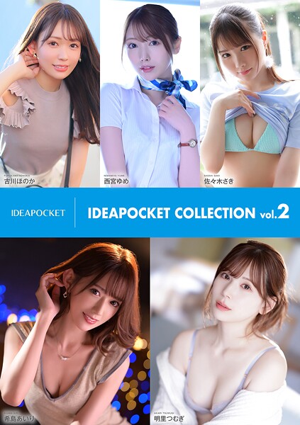 IDEAPOCKET COLLECTION vol.2----