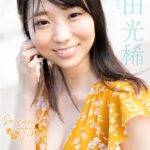 sexual time 百田光稀