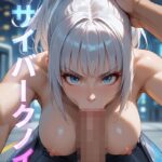 空想職業 サイバークノイチ〜AI2次元美女〜