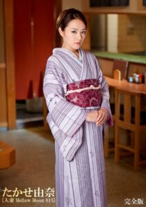 たかせ由奈 ［人妻 Mellow Moon 015-完全版］たかせ由奈