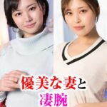 高級エステで巻き起こる優美な妻と凄腕エステティシャンの淫乱物語。