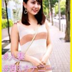 エマ（32） ［＃人妻 ＃週5オナニー ＃Dカップ］