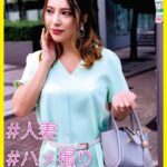 彩音（34） ［＃人妻 ＃ハメ撮り ＃騎乗位］