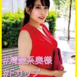 香代（36） ［＃清楚系奥様 ＃Fカップ ＃騎乗位］