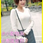 ののか（29） ［＃小動物系 ＃感度抜群 ＃Fカップ］