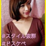 かすみ（41） ［＃スタイル抜群 ＃ドスケベ ＃人妻］----