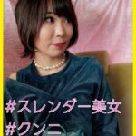 りく（30） ［＃スレンダー美女 ＃クンニ ＃絶叫イキ］