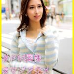 潤（35） ［＃ドM奥様 ＃マジアクメ ＃騎乗位］