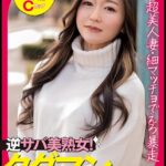 MIMI（48） ［＃微乳 ＃手マン ＃感度いい］