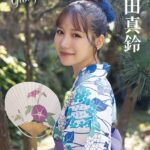 Glory Days 三田真鈴