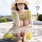 この後、彼女は乱れます 鈴乃ウト