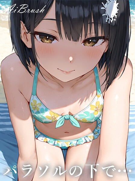 パラソルの下で…----