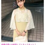 結婚式帰りは欲情しているってホント？ どんな時でも空いてる手は常にマ〇コを弄りっぱ！で5発