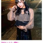 性欲モンスター爆誕！ 可愛い顔とだらしないアヘ顔のギャップ萌え！結婚式帰り女子