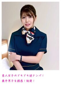 素人女子のドキドキ逆ナンパ！ 奥手男子を誘惑！挑発！----