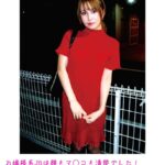 お嬢様系JDは顔もマ○コも清楚でした！初めてのWフェラに困惑するも腰を浮かせてイキまくる！絶頂し過ぎて鳥肌すごっ！