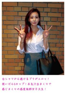 白シャツから透けるブラがエロっ！脱いだらGカップ！本気汁出まくりで感じまくりの感度抜群女子大生！----