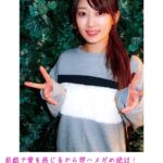 前戯で愛を感じるから即ハメだめ絶対！って言ってるのに彼氏以外の超絶テクでイキまくり「欲しいから早く挿れて」を連発しちゃう女子大生！----