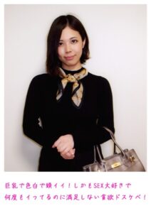 巨乳で色白で頭イイ！しかもSEX大好きで何度もイってるのに満足しない貪欲ドスケベ！