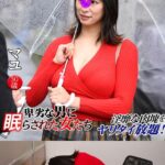 マユ 卑劣な男に眠らされた女たち 16