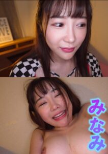 欲しがる みなみ 6----