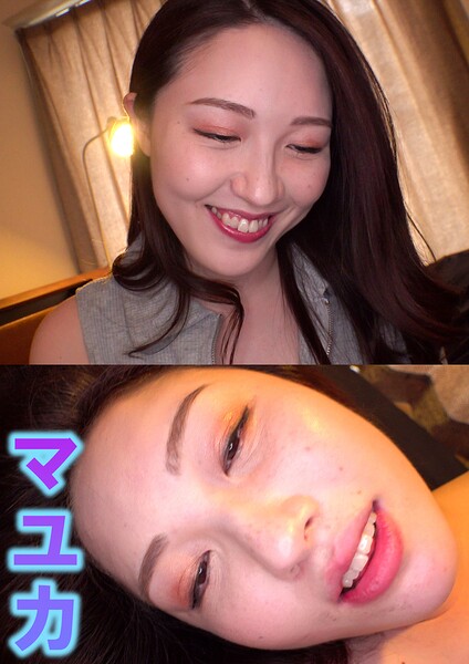 品の良いお嬢様風 マユカ 14