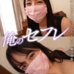 みさき 俺のセフレ 10----